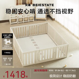 贝易游戏围栏爬爬垫婴儿防护栏地上整体垫xpe彩虹小房子围栏180*200+2
