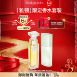 伊丽莎白雅顿第五大道香水30ml+绿茶香水30ml 清新香氛新年礼物送女友