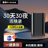金正【录音黑匣子】128G大容量30天30夜录音笔高清降噪声控超长待机录音神器N30max