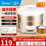 美的（Midea） 微压电饭煲 精铸发热盘大容量简单易控 黑晶内胆家用迷你小电饭锅 1-2-3-5-8人家用商用年货好物 3升黑晶内胆MB-WYJ301 （2-6人） 3L