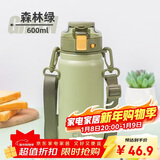 希乐保温杯316不锈钢高颜值男女士户外健身运动双饮弹跳杯森林绿600ml