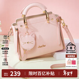 欧时纳（JUST STAR）包包女款2025年新款手提包轻奢时尚单肩斜挎包女士包包情人节礼物