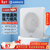 艾美特（AIRMATE）排气扇 卫生间厨房换气扇窗式墙式排风扇强力抽风机6寸APC15-03