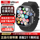 TDD华强北2026新款首发]WatchS10Ultri3华强北5G插卡智能电话手表GPS定位初中高学生成人苹果机和顺成 五代黑 256G流畅芯片-畅玩大型游戏-+心率检测 表盘自定义+微信全功能+久