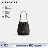 蔻驰（COACH）【品牌直供】女士DEMPSEY迷你斜挎水桶包CW299新年礼物