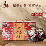 百岁堂绍兴产黄酒二十年陈500ml*6瓶整箱半甜型花雕酒