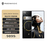 努比亚（nubia）红魔11 Pro+ Redmagic GOLDEN SAGA臻金传奇 限量典藏版 24GB+1T 电竞游戏手机