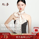 丝界【热卖1万+】真丝丝巾女通勤百搭长巾100%桑蚕丝暴富领巾围巾礼物