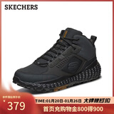 斯凯奇（Skechers）新年礼物男鞋冬户外休闲鞋复古老爹鞋运动鞋中帮靴时装靴51943