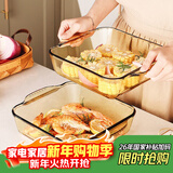 格娜斯正方形耐热玻璃烤盘烤箱用微波炉专用鱼盘餐盘菜盘蛋糕披萨焗饭盘