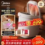 美的（Midea）泡脚桶杀菌足浴盆加热暖膝暖宫自动按摩保暖洗脚盆喷淋新年礼物生日送男女友长辈 ZL505