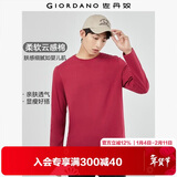 佐丹奴（Giordano）长袖t恤男纯棉贴身上衣基础款纯色圆领打底衫01023820