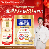 雀巢（Nestle）【侯明昊推荐】怡养金装健心中老年低GI奶粉800g植物甾醇酯年货