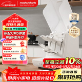 摩飞电器（Morphyrichards）刀具消毒机 全封闭消毒刀架 防尘防油烟全套刀具收纳消毒烘干 厨房家用菜刀 精钢刀具5件套 MR1008