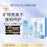 兰芝（LANEIGE）水库水乳礼盒385ml滋润型五件套进口新年礼物