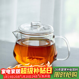雅集茶具透明耐热玻璃泡茶壶带过滤茶水分离玻璃茶壶550ml茶具泡茶壶