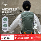 OSPREY 骇客18L旅行包 男女徒步双肩包 户外轻便登山包 骑行背包 松叶绿