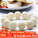 石玥珠宝20mm缅料白玉菩提根木手串把件文玩佛念珠转运珠手链男女士款