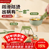 美厨（MAXCOOK）碗碟夹隔热垫 防烫夹取碗夹取盘夹 锅垫碗垫桌垫 4件套MCPJ0517