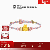 潮宏基三丽鸥美乐蒂足金黄金手链女转运珠手绳手饰生日礼物 美乐蒂