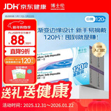 博士伦 清朗一日 透明隐形眼镜 日抛 120片装(30片装*4) 575度 大包装量贩装