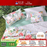 富安娜被子夏凉被 可水洗七孔抑菌空调被 纯棉面料单人夏被2斤152x210cm