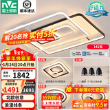 雷士（NVC） 客厅大灯卧室房间灯大厅餐厅灯吸顶灯塑影北欧线条灯具套餐 简约 高显柔光-三室两厅搭三头餐厅