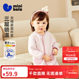 迷你巴拉巴拉男女童柔软抓绒棉弹外套宝宝保暖厚款外衣2025新款 梦幻粉60370-新款 90
