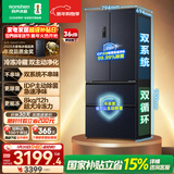 容声双净526L法式多门冰箱双系统双循环大容量一级能效风冷无霜变频四开门灰BCD-526WD1MPA国家补贴