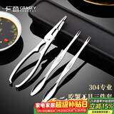 广意蟹八件吃蟹工具大闸蟹不锈钢蟹钳夹304蟹针吃螃蟹工具3件套GY7829