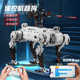 联合创想新春元旦生日礼物AI智能编程机器狗遥控积木玩具大型6-12岁儿童男