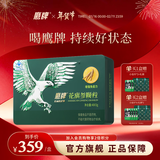 鹰牌 花旗参西洋参颗粒3g*48包装/盒人参皂苷冲泡茶饮料年货节送礼袋