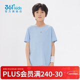 361°童装男女童短袖针织衫夏季新款速干儿童休闲T恤中大童冰爽上衣 柔蓝1204-男童 175 cm