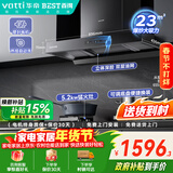 百得（BEST）华帝出品烟灶套装23m³大风量挥手智控自清洗搭70%高热效率5.2KW猛火不锈钢灶E122+QE500GJ天然气