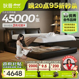 狄普气压高箱储物牛皮艺床意式主卧室婚房1.8x2米双柜+轻风大床云悠悠