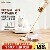 小熊（Bear）吸尘器家用大吸力手持有线持久五重过滤除螨宠物毛防缠绕吸尘机干湿两用吸拖一体【飓风】F1水箱版