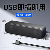 汉钦 usb音响一线通自带声卡接口电脑有线小音箱直插式台式机迷你音频解码播放笔记本专用 USB直插音箱即插即用