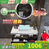 勒臣实木北欧浴室柜组合酒店风小户型大理石台上盆卫生间洗漱台洗脸盆 主柜+LED智能圆镜80cm