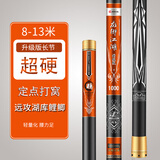 大物万能传统钓长杆钓鱼竿长竿炮杆12/13米超轻超硬碳素手杆大炮竿打窝杆 13m 升级版19调送硬稍+礼包
