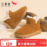 红蜻蜓雪地靴女秋冬时尚短靴百搭羊毛棉靴防滑加厚女棉鞋WLC43471棕色38