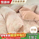 恒源祥印花抽纱条纹四件套AB版1.8米床-春日密语