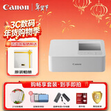 佳能（Canon）SELPHY CP1500 小型照片打印机 热升华手机无线相片打印机 家用聚会便携打印 家庭畅享套装