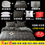 浪莎（LangSha）被子被芯枕头四件套被褥子套装学生宿舍单双人床上用品全套 梦想十分 单人宿舍被芯1.5*2.0 4斤七件套