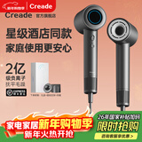 Creade科瑞德高速吹风机家用吹头发大功率速干负离子护发电吹风筒新年生日女生礼物礼盒K-4032 K-4032铂金灰+磁吸支架