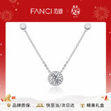 Fanci范琦星点项链女银锁骨链生日女友轻奢高级感新年节礼物女士送闺蜜 白色 京J仓发/次日达