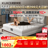 顾家家居京东家具国家补贴天然乳胶床垫独袋弹簧梦想垫床垫子1.5*2.0M   
