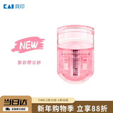 貝印（KAI）迷你眼睫毛夹 小巧便携式 持久卷翘不夹皮（樱花粉） 