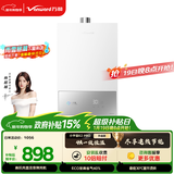 万和【小宇宙E2 PRO】16升天然气4A一级恒温直流变频节能省气静音 上门安装 16E2 PRO燃气热水器