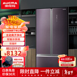 澳柯玛（AUCMA）575升家用立式风冷无霜双变频高端对开多门冰箱 一级能效 智能控温 BCD-575WPGSV冰晶釉