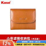 卡色（Kase）圆形滤镜收纳包 滤镜保护包 收纳包 便携滤镜保护袋 圆镜包(五片收纳)82mm以下通用 其他
